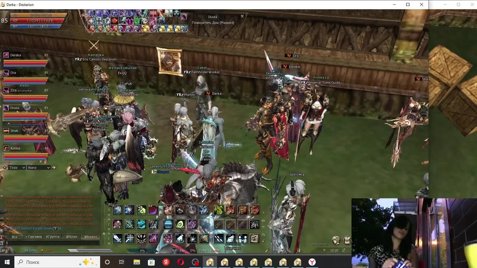 Lineage 2 Destarion x 25 Проход инстов