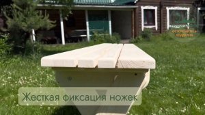 Лавка складная садовая, деревянная