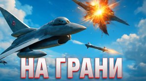 🚨🇵🇱 ВВС Польши впервые сбили российские дроны у своей границы. Что ответит Москва?