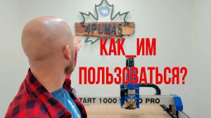 Обучение ЧПУ Сообщество №1
