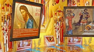 Усекновение Главы Иоанна Предтечи 1!