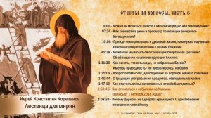 "ПИСЬМА СЧАСТЬЯ"