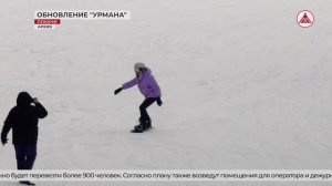 Строительство нового подъемника на "Урмане"