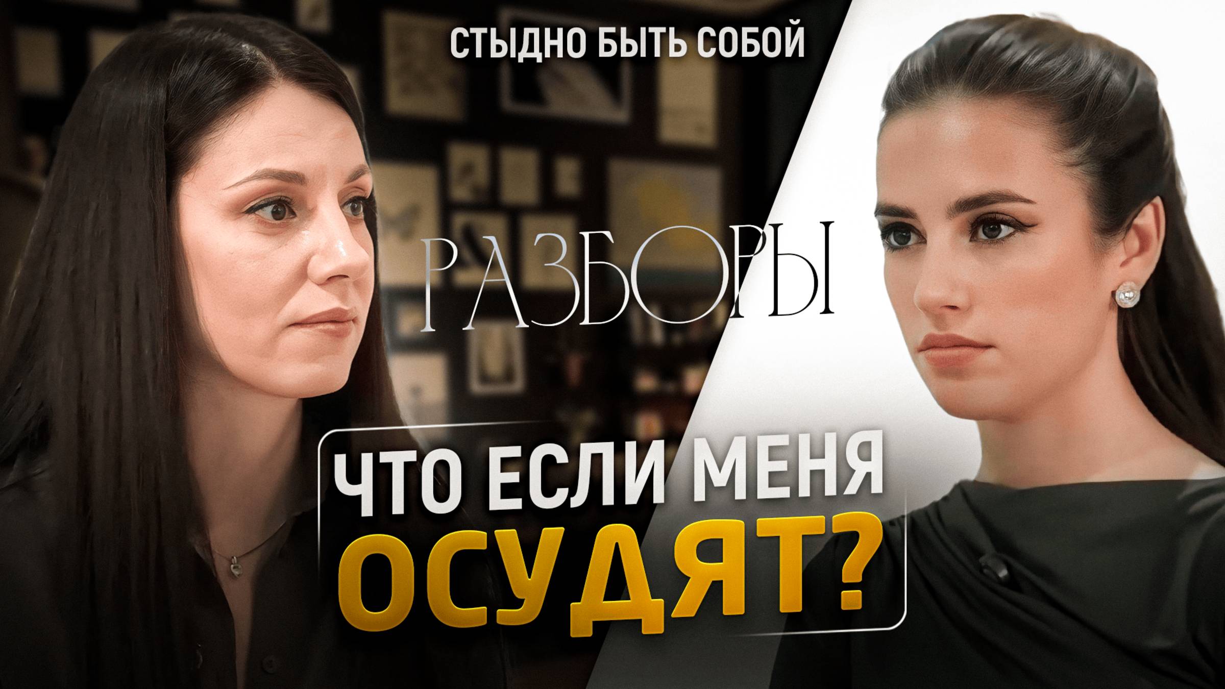 Боишься выкладывать контент? Как перестать ждать лайков и одобрения смотреть онлайн