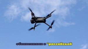 Политолог Буневич: Польша может устроить провокации после пролета беспилотников
