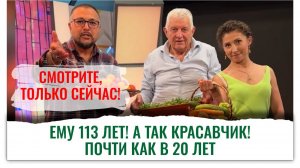 Секретная еда с таинственными цинком и медью: Еда+800%. Все тайны открыты! Используйте!