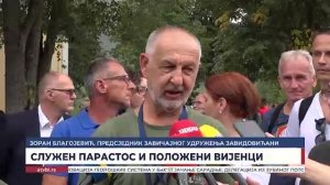 Централне вијести АТВ-а: 10.09.2025.