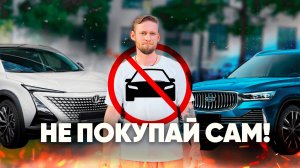 Как купить авто из Китая дешевле: секрет с НДС и ошибки, которых стоит избегать