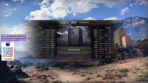 Катаю рандом