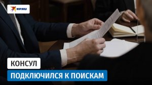 🔍 СЕНСАЦИЯ В ДУБАЕ! МАМА ИЩЕТ ДОЧЬ 1,5 ГОДА: ПОЛИЦИЯ СКРЫВАЕТ ЗАПИСИ? | История Анны Цомартовой