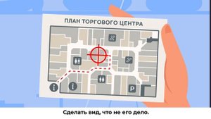 Терроризм - это преступление