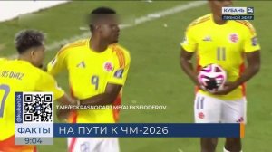 Игроки ФК «Краснодар» отличились в матчах за свои национальные сборные