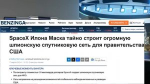 Вадим Шегалов Пчелы против меда Илон Маск ''борется'' с