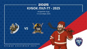 Полюс Gold - БаZZа-РеволЭМС