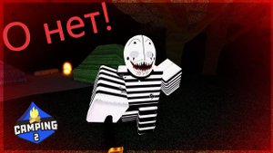 Мой ХУДШИЙ ОТДЫХ в ЛАГЕРЕ! Ужасный КЕМПИНГ ROBLOX!
