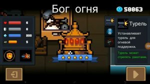 ТОП 5 ЛУЧШИХ СКИНОВ В СОУЛ КНАЙТ #2 / Soul Knight 2.8.0 | Самые лу?