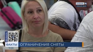 В аэропорту Сочи на вылет и прилет утром 10 сентября задерживаются 30 рейсов