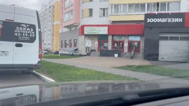 Трафик