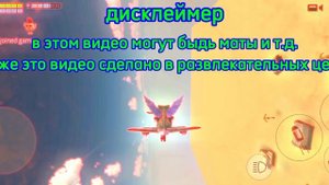 мой новый дисклеймер