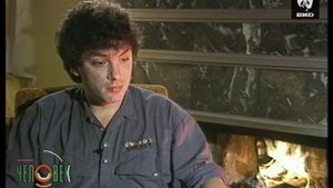 Человек недели