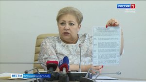 ГТРК СЛАВИЯ Брифинг избиркома по выборам губернатора 10.09.25