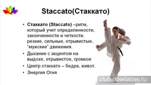 К Довлатов марафон 6 5 Ритмов танца