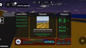 летаю на самолёте