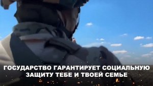 КОНТРАКТНАЯ СЛУЖБА - ПРЕДАННОСТЬ, МУЖЕСТВО И ПРЕДАННОСТЬ СТРАНЕ!