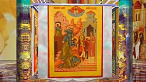 Усекновение Главы Иоанна Предтечи 5!