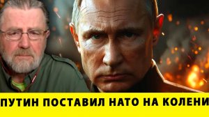 НАЧАЛОСЬ! Трамп РАЗОРВАЛ Латинскую Америку, а Путин ПОСТАВИЛ НАТО НА КОЛЕНИ! | Ларри Джонсон