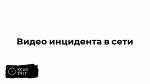 В Ростовской области подростки избили сверстников, возбуждено дело о хулиганстве