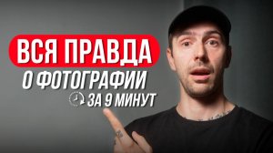 Вот что я узнал о фотографии, сделав 100 000 снимков...