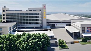 50 000 м² -Cовременных производственных мощностей "HUALONG "