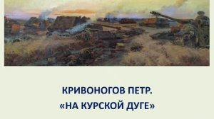 Бельгин Андрей Антонович