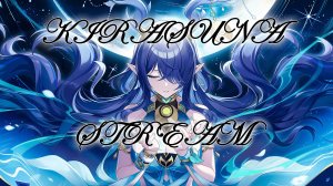 Луна I 🌙/Чистим Нод-Край, Крутки/KirAsuna🌸