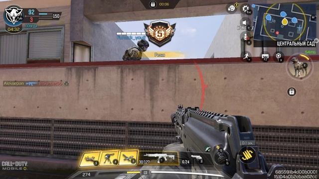 Call of Duty Mobile