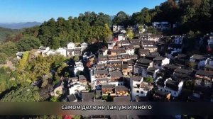 Давайте отправимся в Уюань, пройдемся по каменной дор?