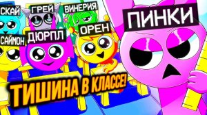 Я НАУЧИЛ СПРУНКИ АЗАМ, СТАВ ШКОЛЬНЫМ УЧИТЕЛЕМ В ОДНОЙ ИГРЕ | Ваня BaldiloMaestro