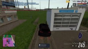 Алешка нарушает