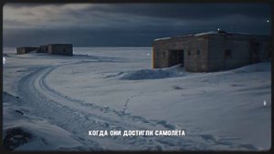 ЗАГАДКА НОВОЙ ЗЕМЛИ: Что СКРЫВАЛИ Советы в Арктике?