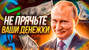 Центробанк не снизит ставку?! - Шокирующие факты