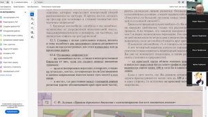 10 Сентября 2025 18 00 Часть 2 Раздел 12 ПДД