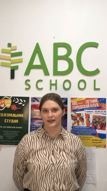 Ольга, ЕГЭ по английскому в 2019 году, 90 баллов