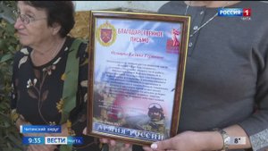 10 сентября «Вести-Чита» в 09:30