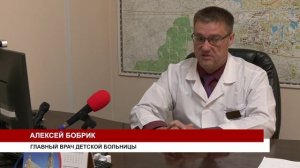 ДЕТСКАЯ ВАКЦИНАЦИЯ