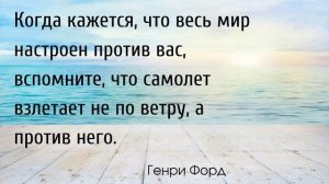ЦИТАТЫ ВЕЛИКИХ ЛЮДЕЙ - ВЫБОР ЗА ТОБОЙ #цитаты #meme #афоризмы #цитатывеликихлюдей