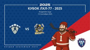 PROHOCKEY - БаZZа-PRO