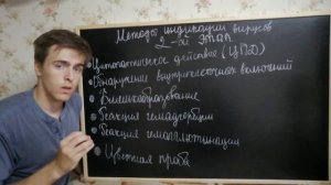 Вирусологический метод диагностики  Методы культивир