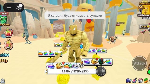 Эволюция брейнрот 2 смотреть онлайн