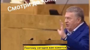 Предсказание на 2035 год в России - Жириновским ...